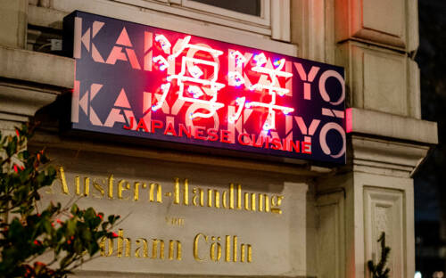 Kaiyō –Japanese Cuisine in der Hamburger Altstadt / ©Juan Molina